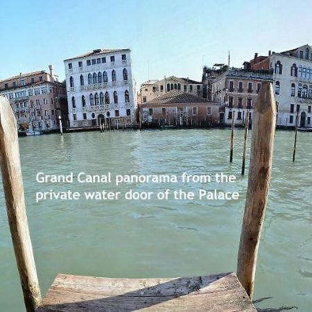Tribuno Grand Canal ヴェネツィア エクステリア 写真